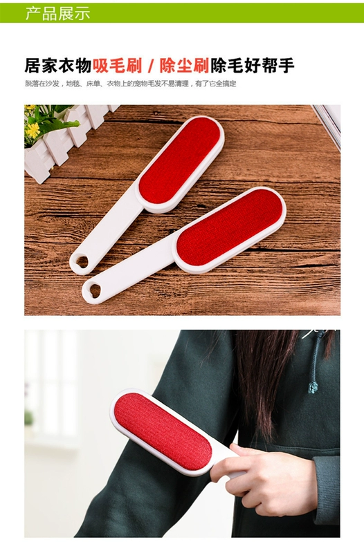 2 quần áo bụi bàn chải quần áo dính tóc chải lông len áo len để bóng nhà chải tóc tẩy lông - Hệ thống giá giặt máy cắt lông xù xiaomi