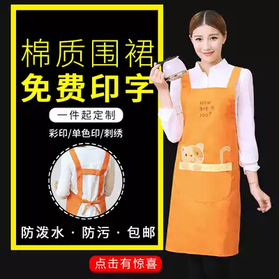 Korean fashion apron female adult cute kitchen maternal and child store waterproof custom logo pure cotton kindergarten overalls