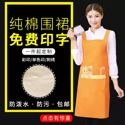 Waterproof apron double-layer kitchen Korean fashion maternal and child store swimming pool pet store overalls custom logo