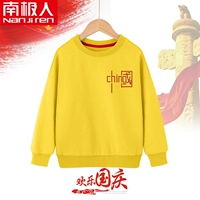 【Индивидуальный】 Huang/China Red K