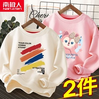 [2 шт.] Абрикосовые радужные полоски-Розовый/Розовый лисий