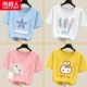 [4 штуки] Blue/Starfish-White/Feather-Fan/Bear-Yellow/Buns Rabbit