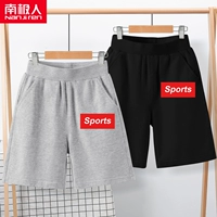 [2 кусочка хлопка] серый/спортивный k-black/sports k
