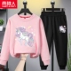 [【2件套】粉独角兽-黑/独角兽K]
