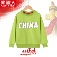 【Индивидуальный】 Mint Green/Ch