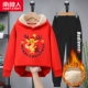 [【加厚羊羔绒】红/送礼麋鹿-黑羊羔绒长裤]