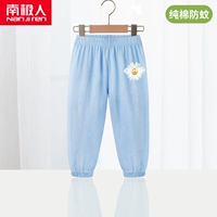 [【100%纯棉1条】浅蓝/菊K]