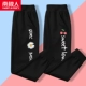 [2 шт.] Alphabet Chrysanthemum K/Black-Cherry Alphabet K/Black