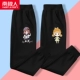 [2 упаковки] Сумка для переноски Cute Girl K/black K/black