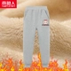[1 Lambsar Cashmere] Fan Bear/Grey
