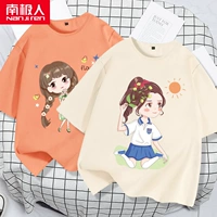 [2 куска чистого хлопка] Абрикосовый кампус Girl-Liang Orange/Blue Dibrt Girl