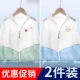 [蘑菇K/浅绿-粉兔K/浅蓝]
