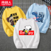 Boys dài sleevet t-shirt đáy-up lớn cậu bé giống như lỏng thủy triều của trẻ em 2020 mùa hè mỏng bông T-cổ của trẻ em. 