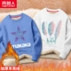 [2 куска Lambsar Cashmere] Blue Starfish-White/Feather