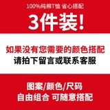 南极人 Хлопковая летняя футболка для мальчиков, базовая приятная телу детская летняя одежда