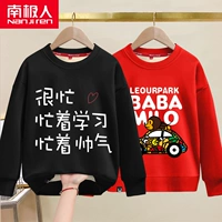 Красивая белая/черная обезьяна/красный