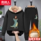 [黑/喷火龙-黑羊羔绒长裤]