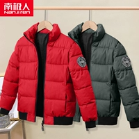 [2 части притворяются] Red+Jun Green