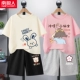 [100%хлопок 2 комплекта] абрикос/милый кролик левый левый нижний левый+розовый/рашная фея+черная/медведь k+grey/petal k