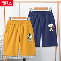 [蝙蝠狗K/黄-史努比K/蓝]