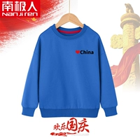[Индивидуально] Сокровище Blue/China Red Heart K