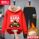 [红/车猴-黑羊羔绒长裤]