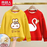 【Встряхнув вельверов】 Bun Rabbit/Yellow-White Swan/Red
