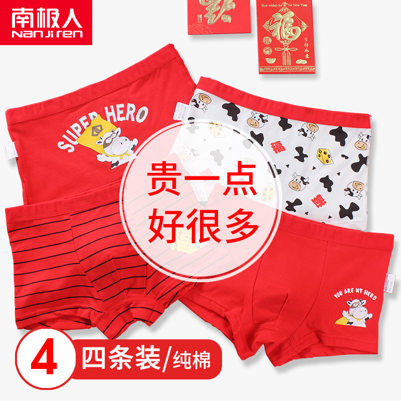 Antarctic boy underwear children four corners 12 years old boy cotton red life year present in the big boy flat horn