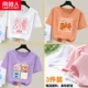 [3 куска одежды] Белый/Everbright Bear-Barright Orange/Orange-Light Purple/Mood
