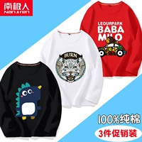 Белый тигр/белый-монки/красно-освещенная динозавр/черный