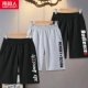 [3 хлопок] черный/глаза-грей/память черный k-black/ace red k