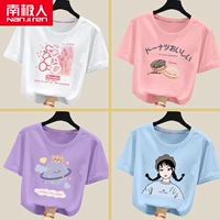 [4 штуки] Белый/Everbright Bear-Fan/Macaron-Light-Light Purple/Cat Planet Planet-Blue/Brain