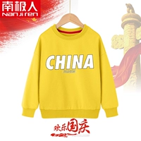 【Индивидуальный】 Huang/Ch