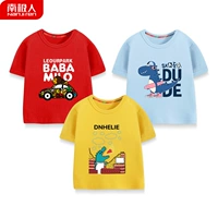 Car Monkey/Red-Heecphone Dragon/Blue-Destroy Dragon/Huang
