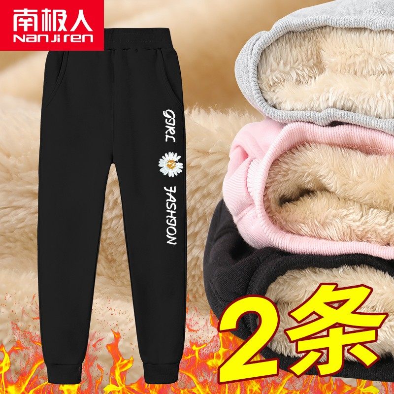 Girls plus plus pants thick cotton pants female adults wear lamb down winter clothes children winter warm sweatpants women