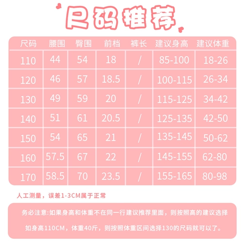 南极人 Детское нижнее белье, хлопковые штаны, детские шорты, подходит для подростков, 12 лет