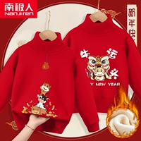 [2 штуки плюс бархат] Новогодние деньги+новогодние деньги/Red-Niu Yun Doo/Red