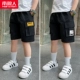 [2 части рабочих штанов] Черная и желтая метка K-Black/Red Start Standard K