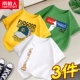 [【100%纯棉3件】白/叠罗汉右上+叠罗汉右下-黄/棒球帽-牛油果绿/冲浪]
