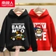 Car Monkey/Black-Hat Monkey/Red [Shake of Velvet]
