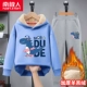 [雾霾蓝/耳机龙-黑羊羔绒长裤]