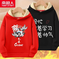 【Встряска бархата】 Heming Jiuyao/Red-Handsome White/Black