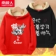 【Встряска бархата】 Heming Jiuyao/Red-Handsome White/Black