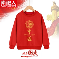 【Индивидуальный】 Red/Huang China
