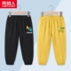 【Pure Cotton 2 штуки】 повреждение дракона K/Black-Cycling Dragon K/Curumeric