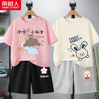 [2 комплекта 100%хлопка] Pink/Chong Sian Nu+Apricot/Meng Rabbit левый левый+черный/лепесток K+Grey/Bear k