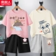 [2 комплекта 100%хлопка] Pink/Chong Sian Nu+Apricot/Meng Rabbit левый левый+черный/лепесток K+Grey/Bear k