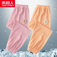 [【2条冰丝款】樱花粉+珊瑚桔]