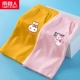 [2] Huang Baazi Rabbit K-Fan/Kitten K