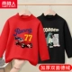 [2 шт.] Racing/Red-Monster Dragon/Black